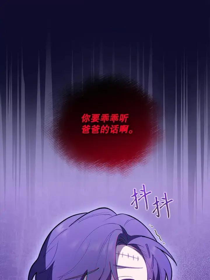 漫画《升级医生崔基石》38.观看手术第13张图