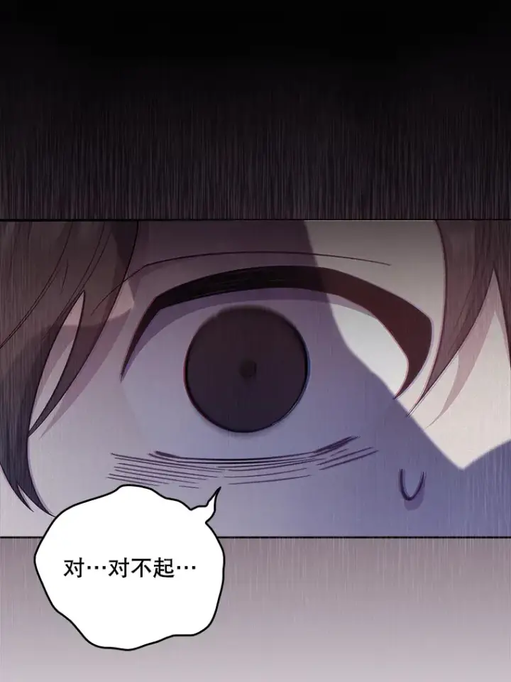 漫画《升级医生崔基石》38.观看手术第15张图