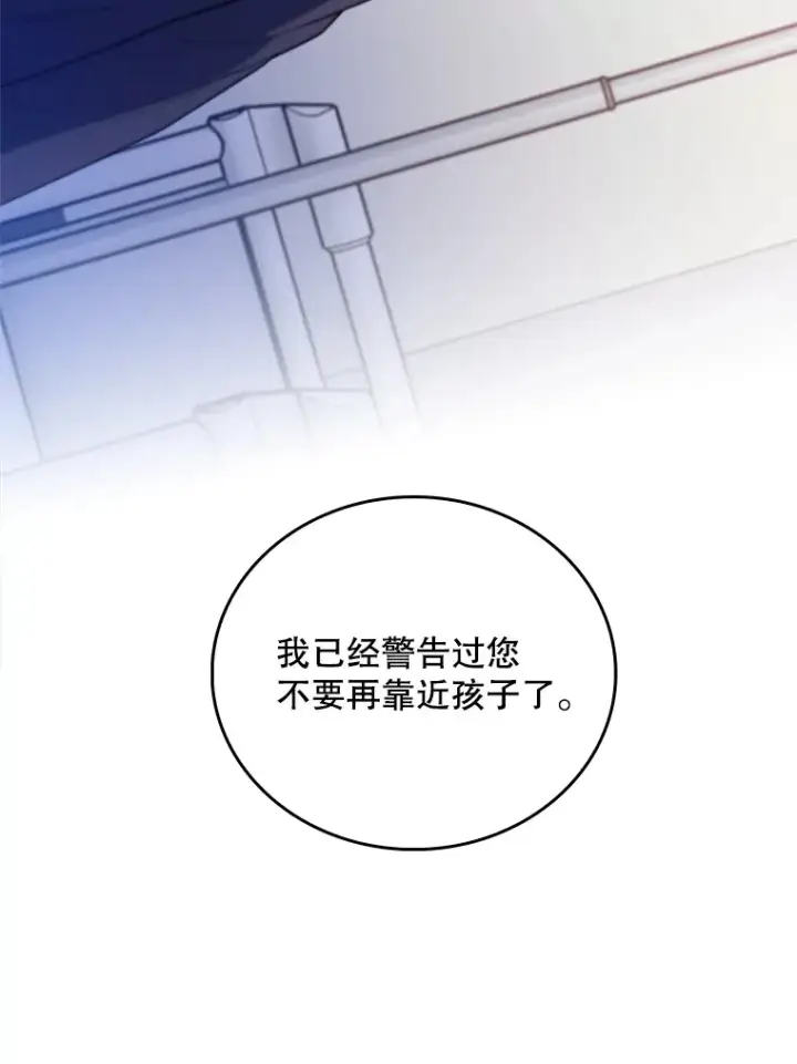 漫画《升级医生崔基石》38.观看手术第18张图