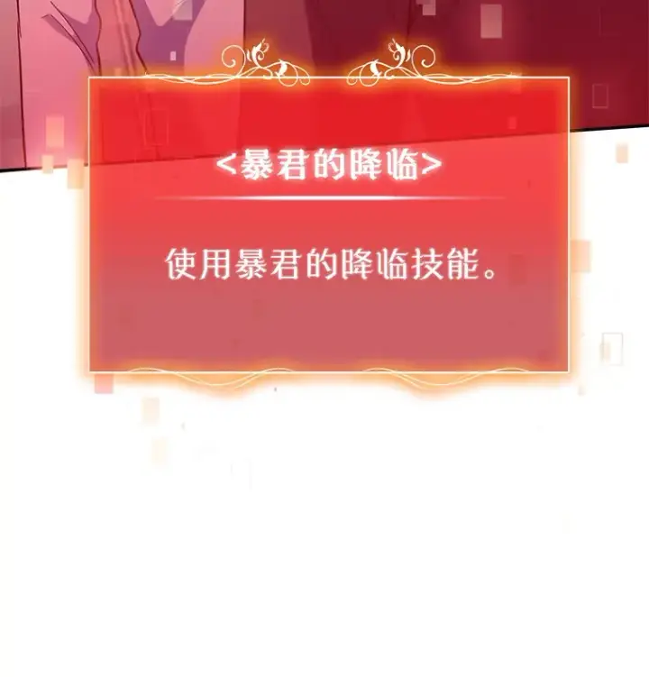 漫画《升级医生崔基石》38.观看手术第23张图