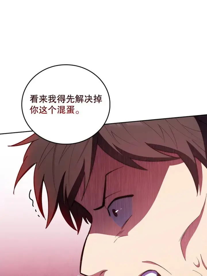 漫画《升级医生崔基石》38.观看手术第24张图