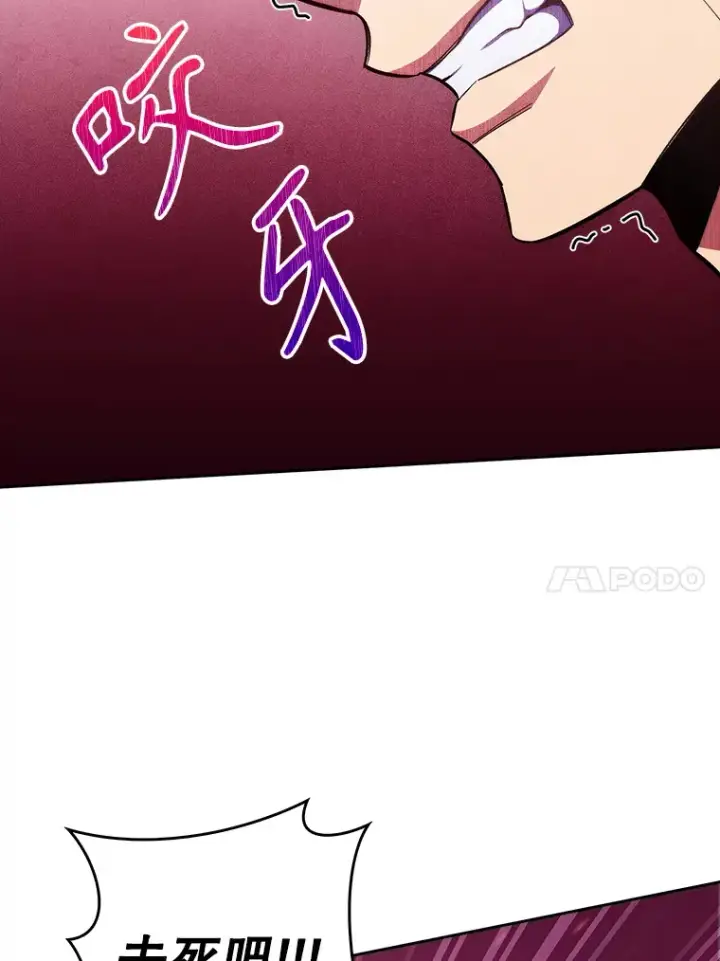 漫画《升级医生崔基石》38.观看手术第25张图