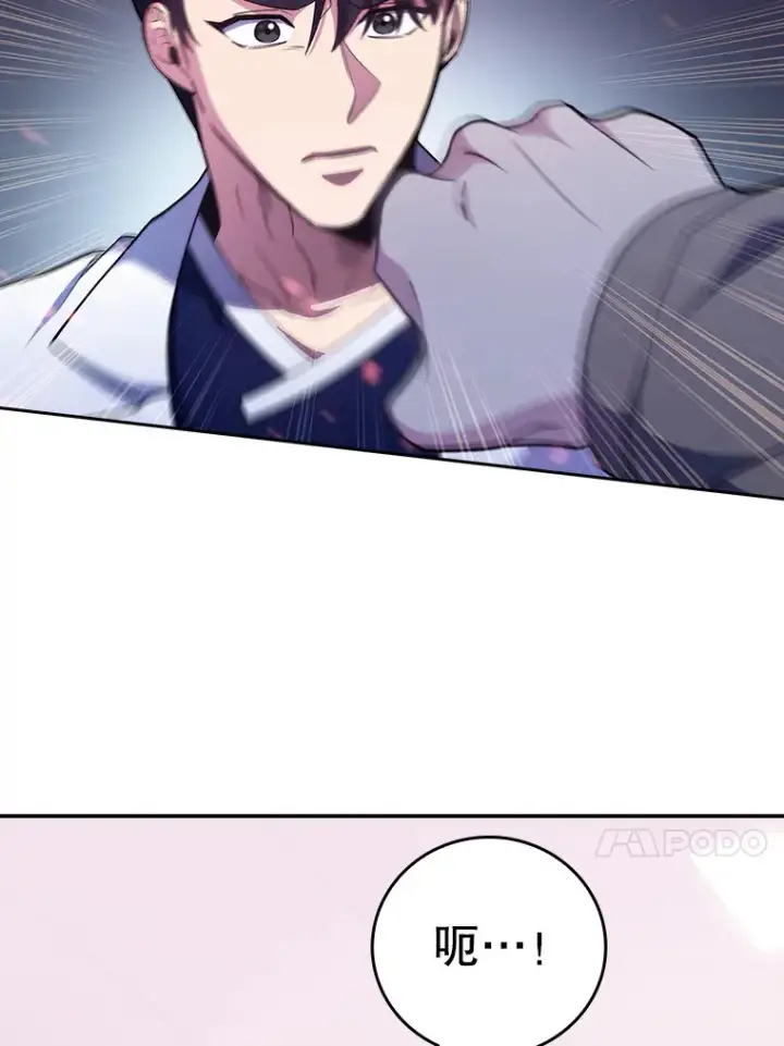 漫画《升级医生崔基石》38.观看手术第28张图