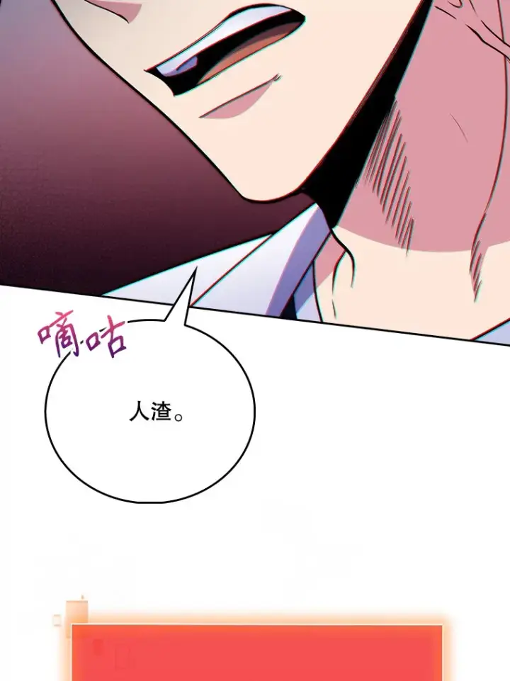漫画《升级医生崔基石》38.观看手术第31张图
