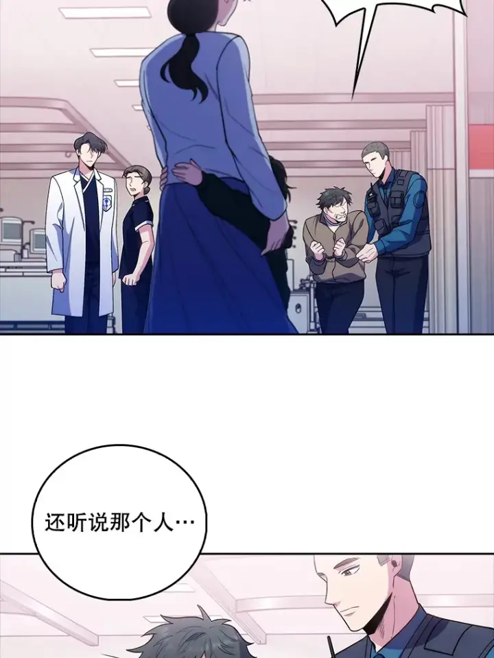 漫画《升级医生崔基石》38.观看手术第42张图