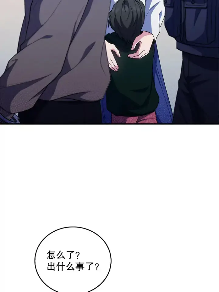 漫画《升级医生崔基石》38.观看手术第46张图