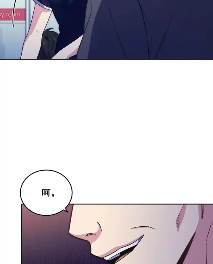 漫画《升级医生崔基石》38.观看手术第6张图