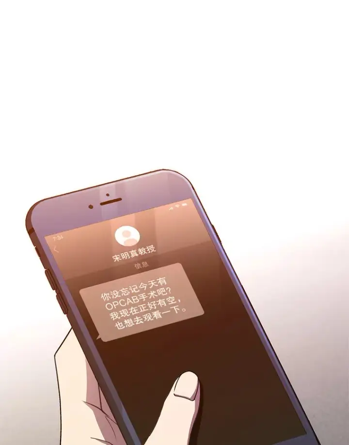 漫画《升级医生崔基石》38.观看手术第60张图