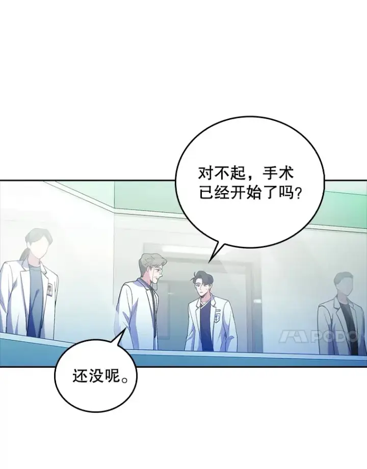 漫画《升级医生崔基石》38.观看手术第64张图
