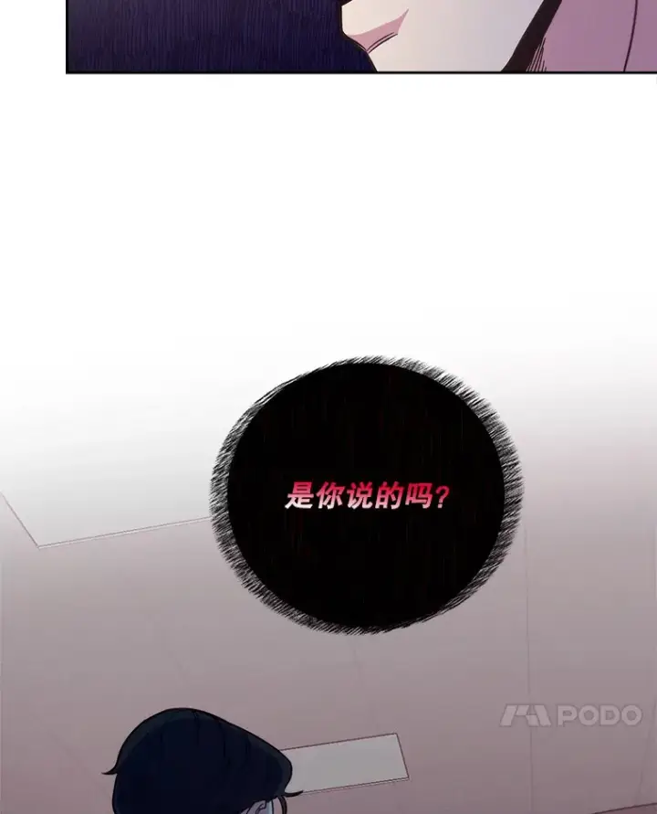 漫画《升级医生崔基石》38.观看手术第7张图