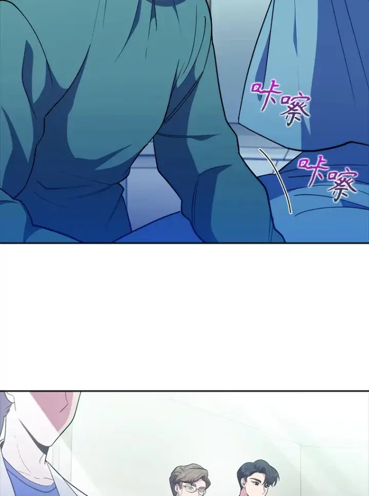 漫画《升级医生崔基石》38.观看手术第86张图