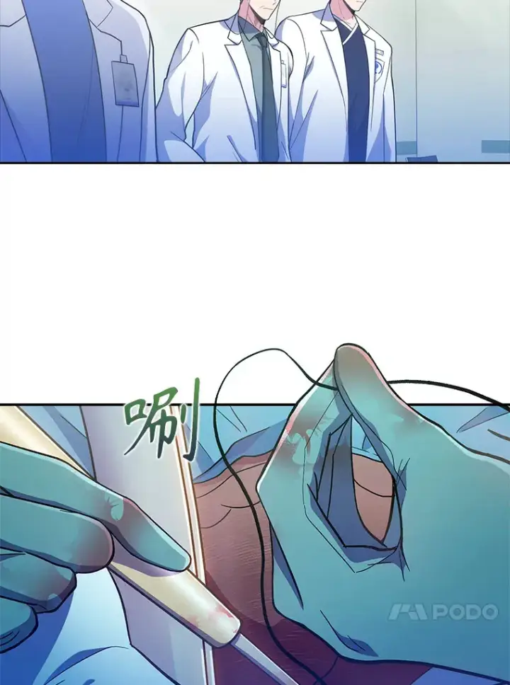 漫画《升级医生崔基石》38.观看手术第87张图