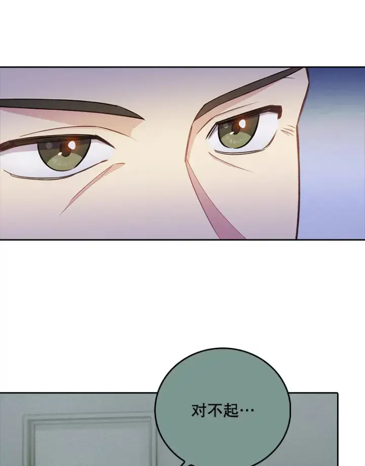 漫画《升级医生崔基石》39.体验循环内科第79张图