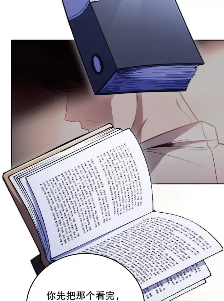 漫画《升级医生崔基石》39.体验循环内科第91张图