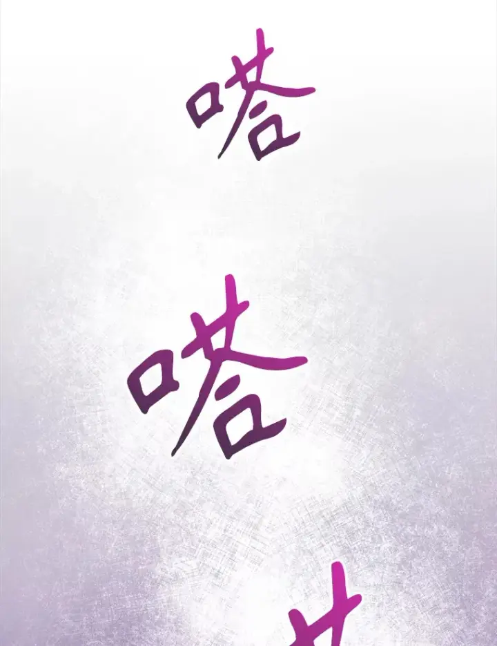 漫画《升级医生崔基石》40.被针对第49张图