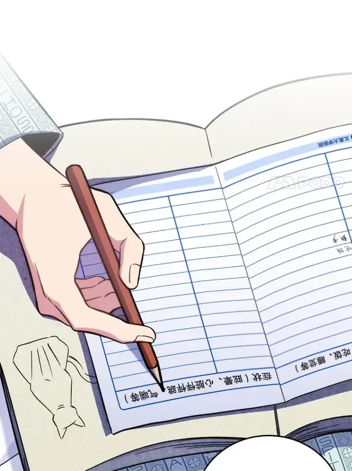 漫画《升级医生崔基石》40.被针对第91张图