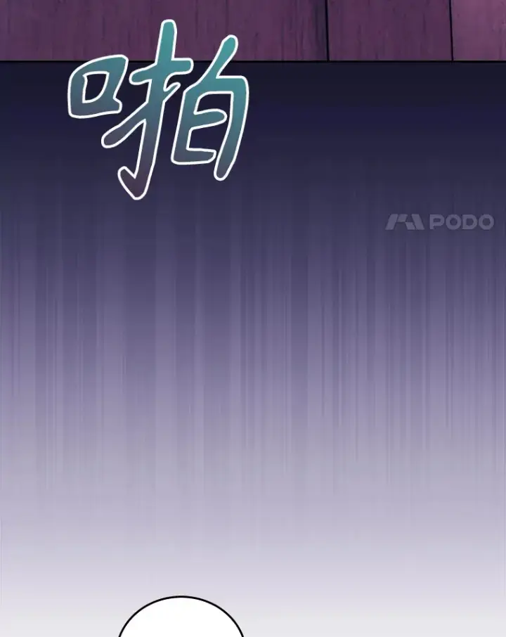 漫画《升级医生崔基石》43.获得新道具第47张图