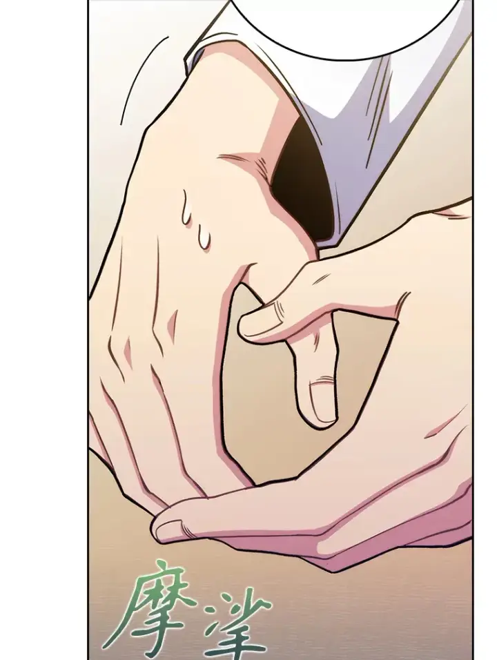 漫画《升级医生崔基石》43.获得新道具第59张图