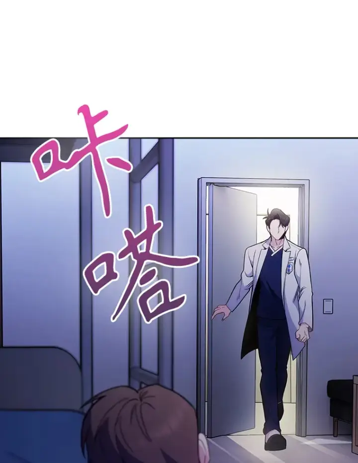 漫画《升级医生崔基石》43.获得新道具第85张图