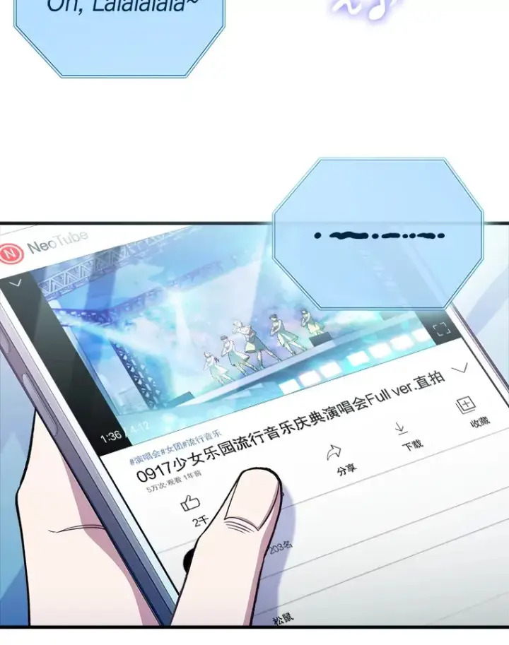 漫画《升级医生崔基石》44.目击车祸现场第111张图