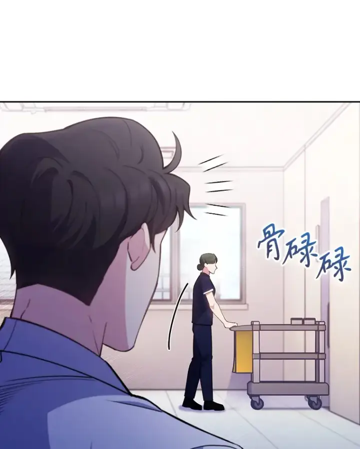 漫画《升级医生崔基石》49.开错药第16张图