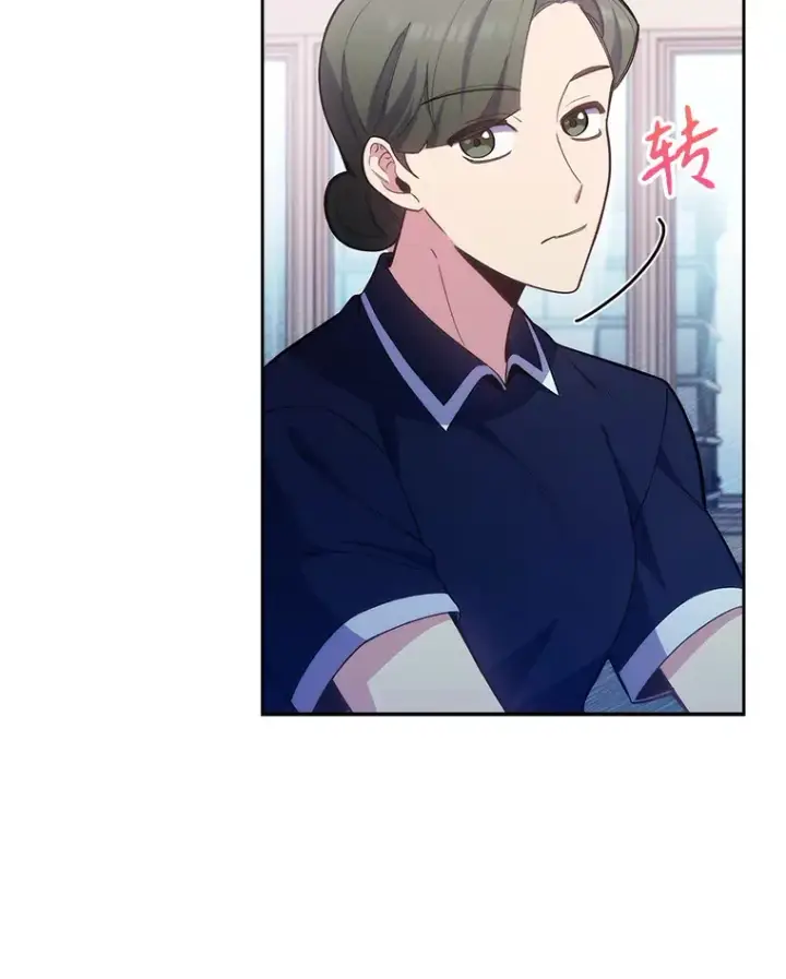 漫画《升级医生崔基石》49.开错药第18张图