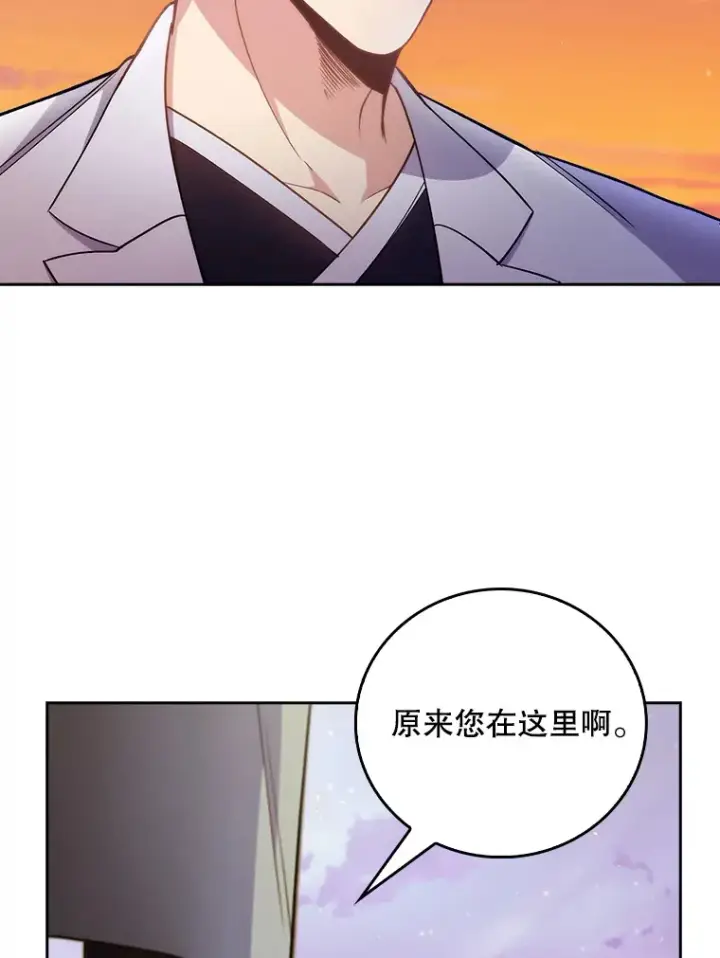 漫画《升级医生崔基石》50.前辈到来第105张图