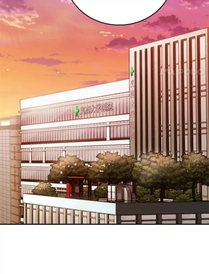 漫画《升级医生崔基石》51.内部情况第18张图
