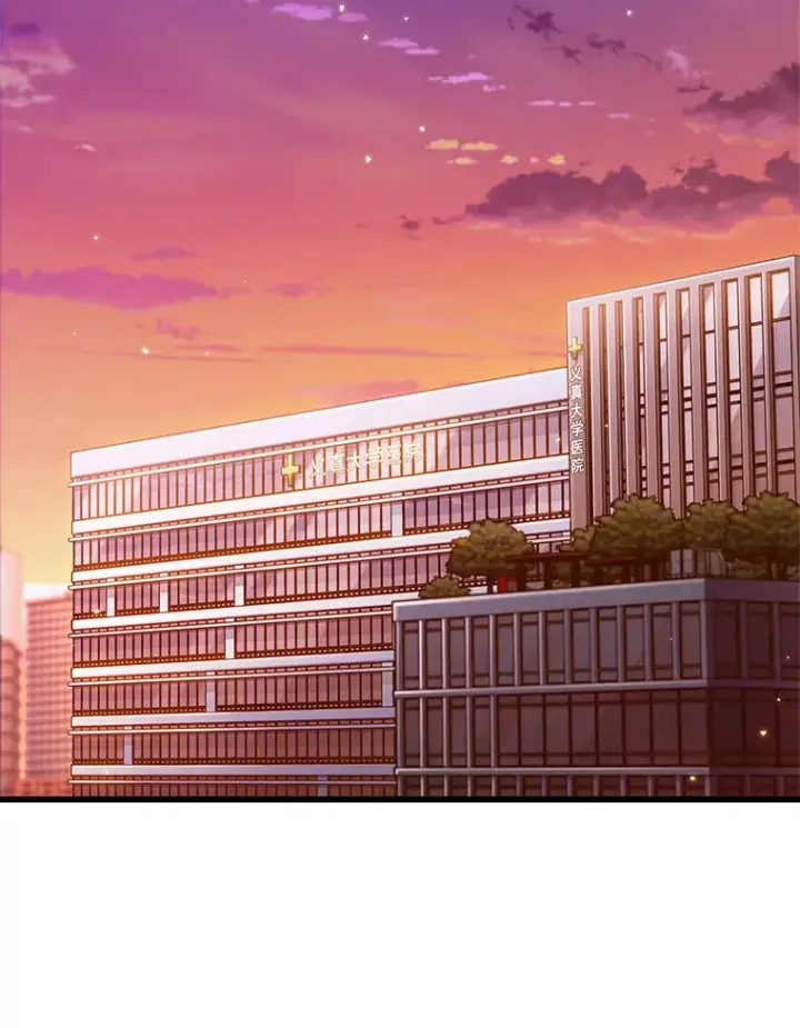 漫画《升级医生崔基石》54.宋教授的行踪第110张图