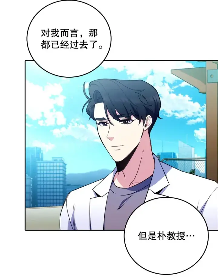 漫画《升级医生崔基石》59.医不自治第37张图