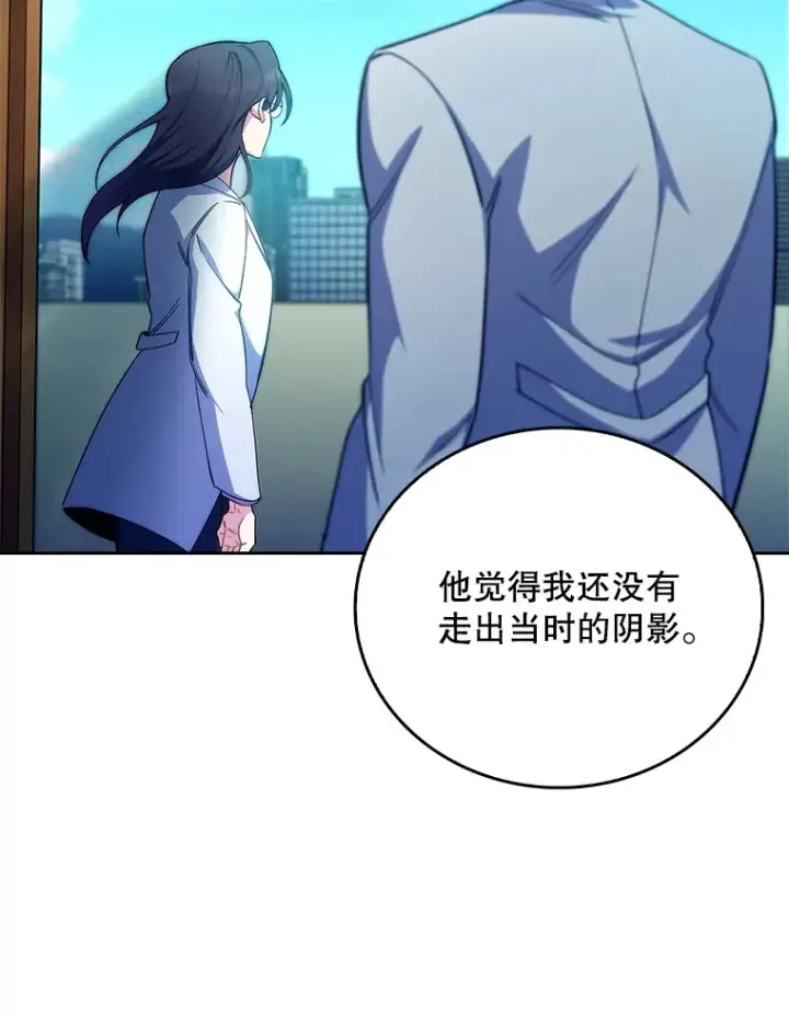 漫画《升级医生崔基石》59.医不自治第39张图