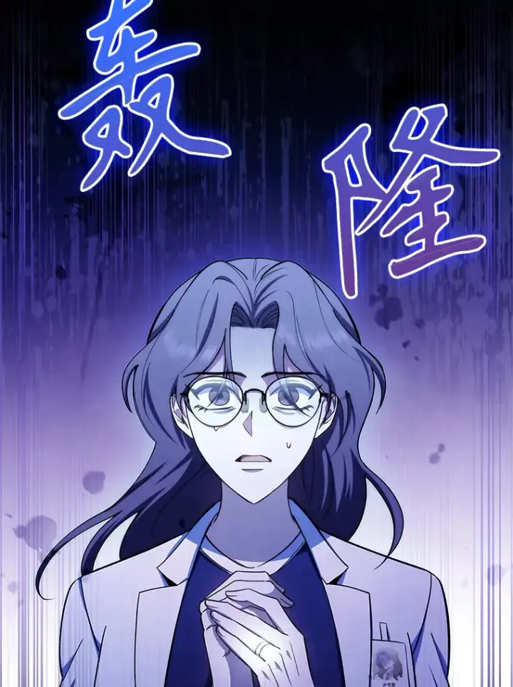 漫画《升级医生崔基石》59.医不自治第49张图