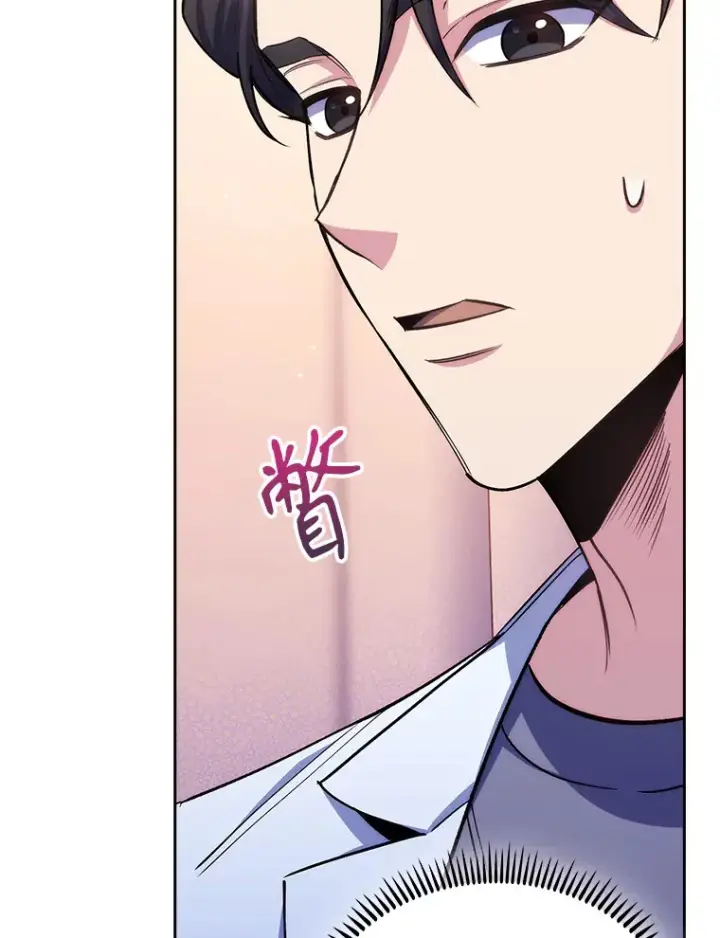 漫画《升级医生崔基石》59.医不自治第5张图