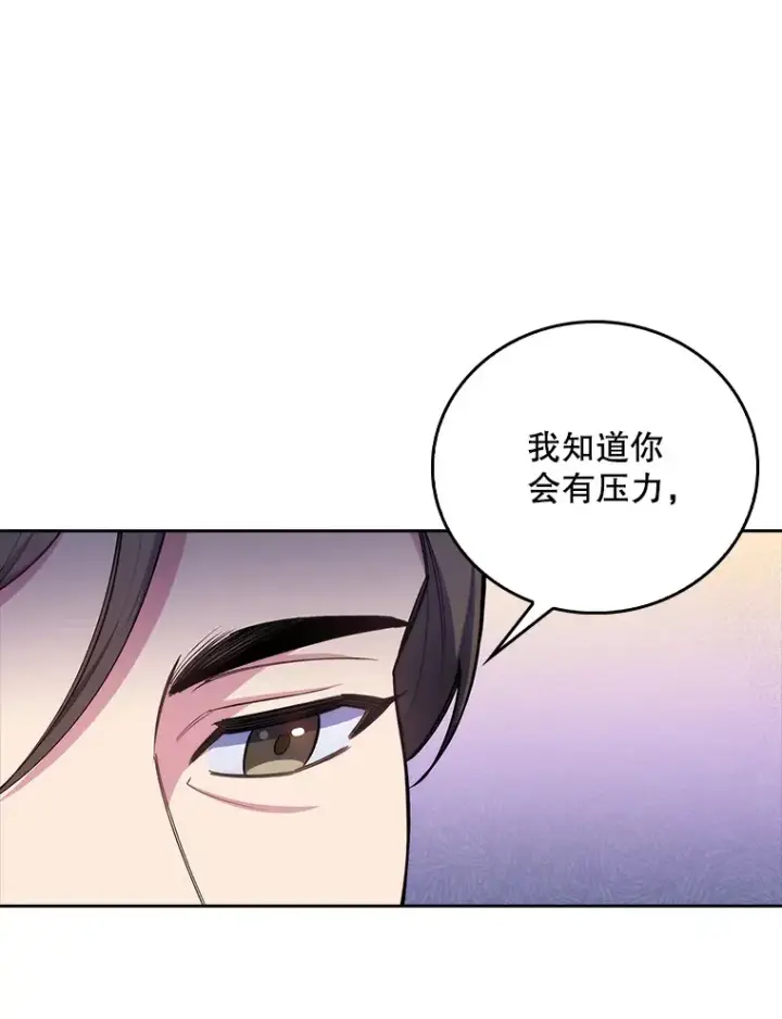 漫画《升级医生崔基石》59.医不自治第8张图