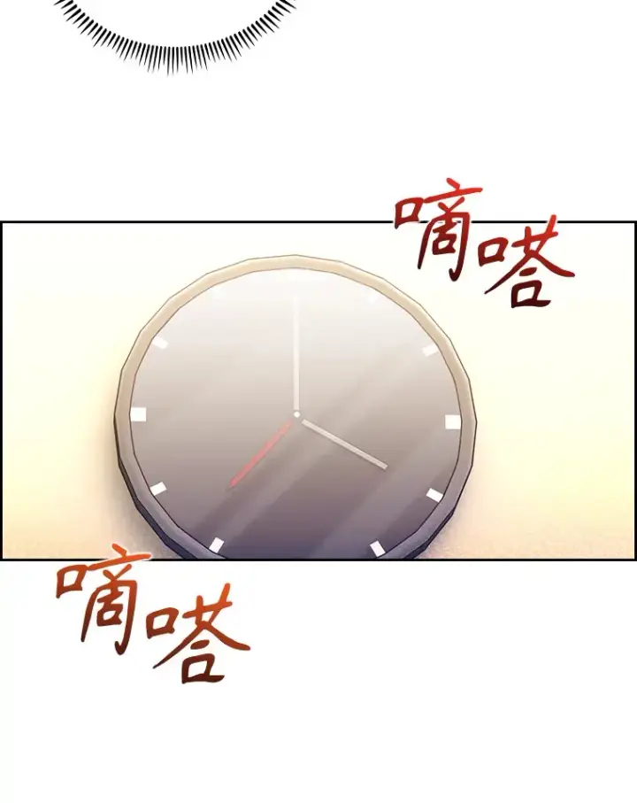 漫画《升级医生崔基石》60.压力满满第88张图