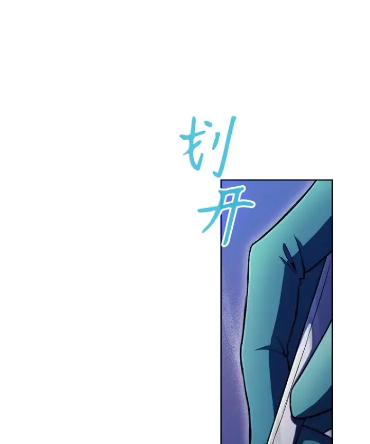 漫画《升级医生崔基石》61.顺利完成第24张图