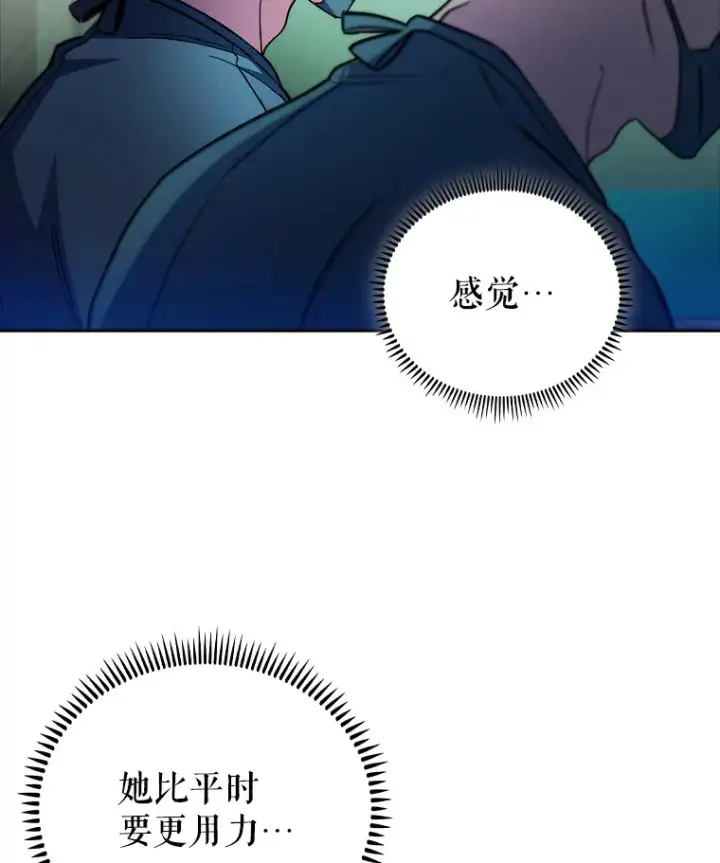 漫画《升级医生崔基石》61.顺利完成第27张图