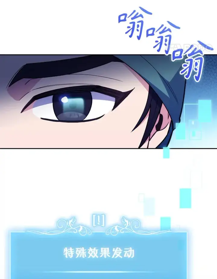 漫画《升级医生崔基石》61.顺利完成第29张图
