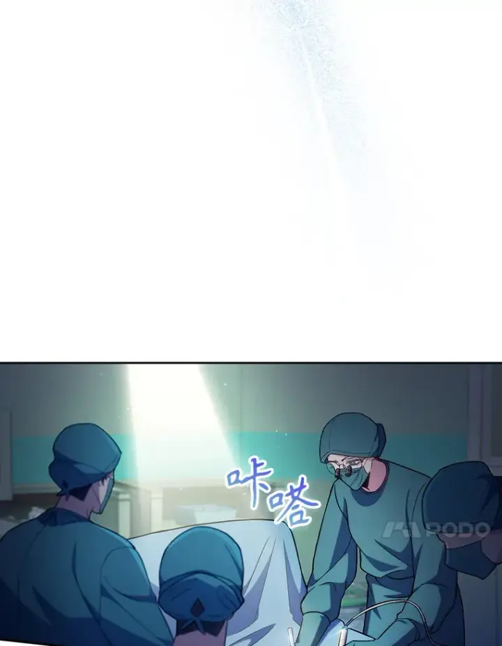 漫画《升级医生崔基石》61.顺利完成第35张图