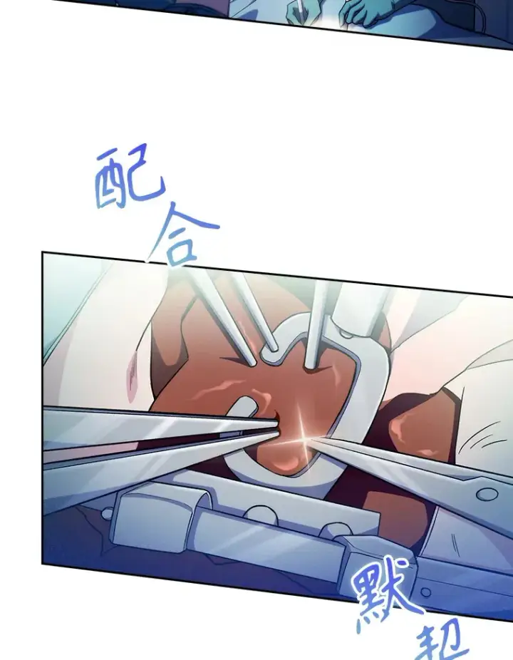 漫画《升级医生崔基石》61.顺利完成第36张图