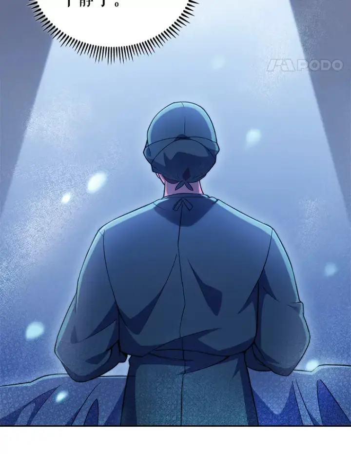 漫画《升级医生崔基石》61.顺利完成第39张图