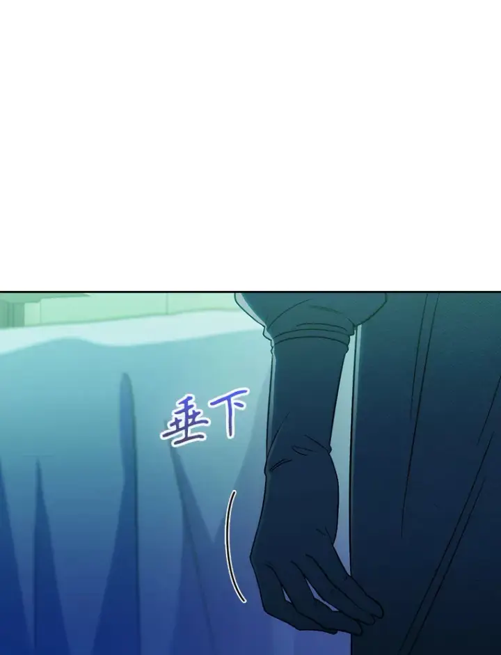 漫画《升级医生崔基石》61.顺利完成第47张图