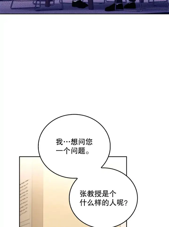 漫画《升级医生崔基石》61.顺利完成第70张图