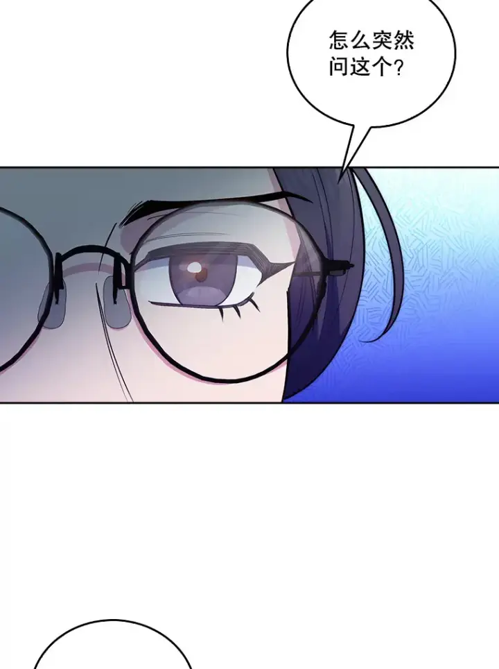 漫画《升级医生崔基石》61.顺利完成第72张图