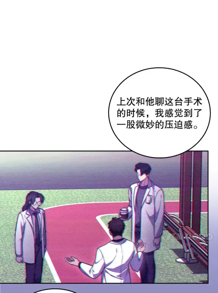 漫画《升级医生崔基石》61.顺利完成第74张图