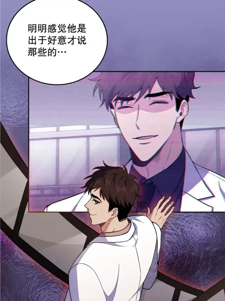 漫画《升级医生崔基石》61.顺利完成第75张图
