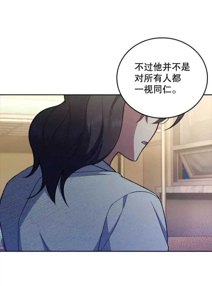 漫画《升级医生崔基石》61.顺利完成第83张图
