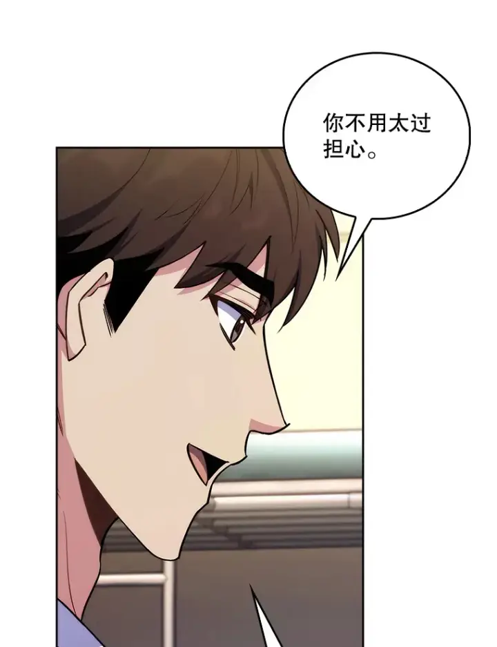 漫画《升级医生崔基石》64.拉拢人才第28张图