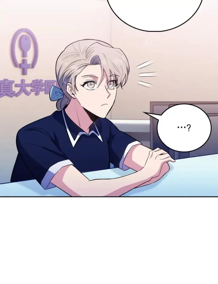 漫画《升级医生崔基石》64.拉拢人才第39张图
