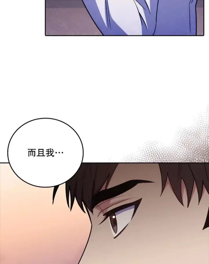漫画《升级医生崔基石》64.拉拢人才第9张图